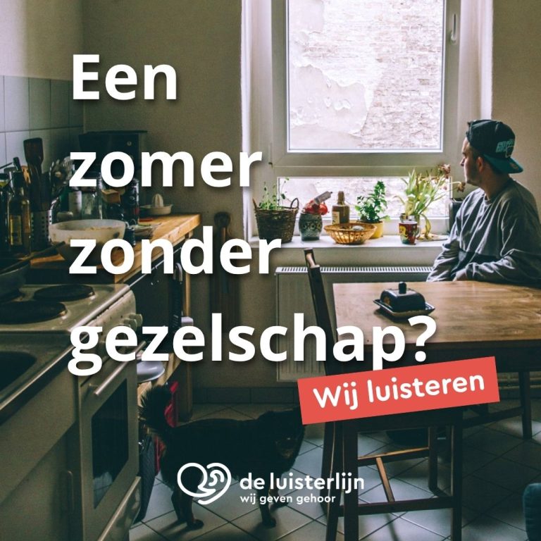 Zomereenzaamheid 1